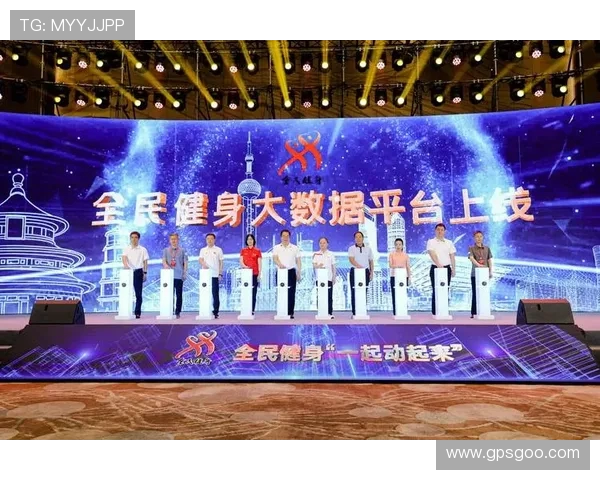 聚焦射击体育精神探索竞技训练与全民健身融合发展新路径时代价值蓝图