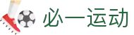 必一(运动科技有限公司)官方网站-B·Sport